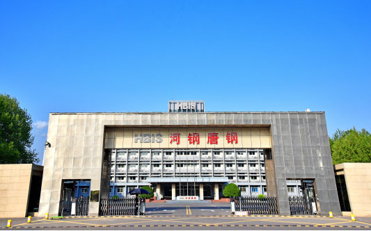 新城河北唐山钢铁集团